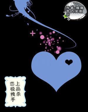 黎明守卫者